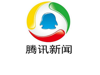 騰訊新聞稿廣告